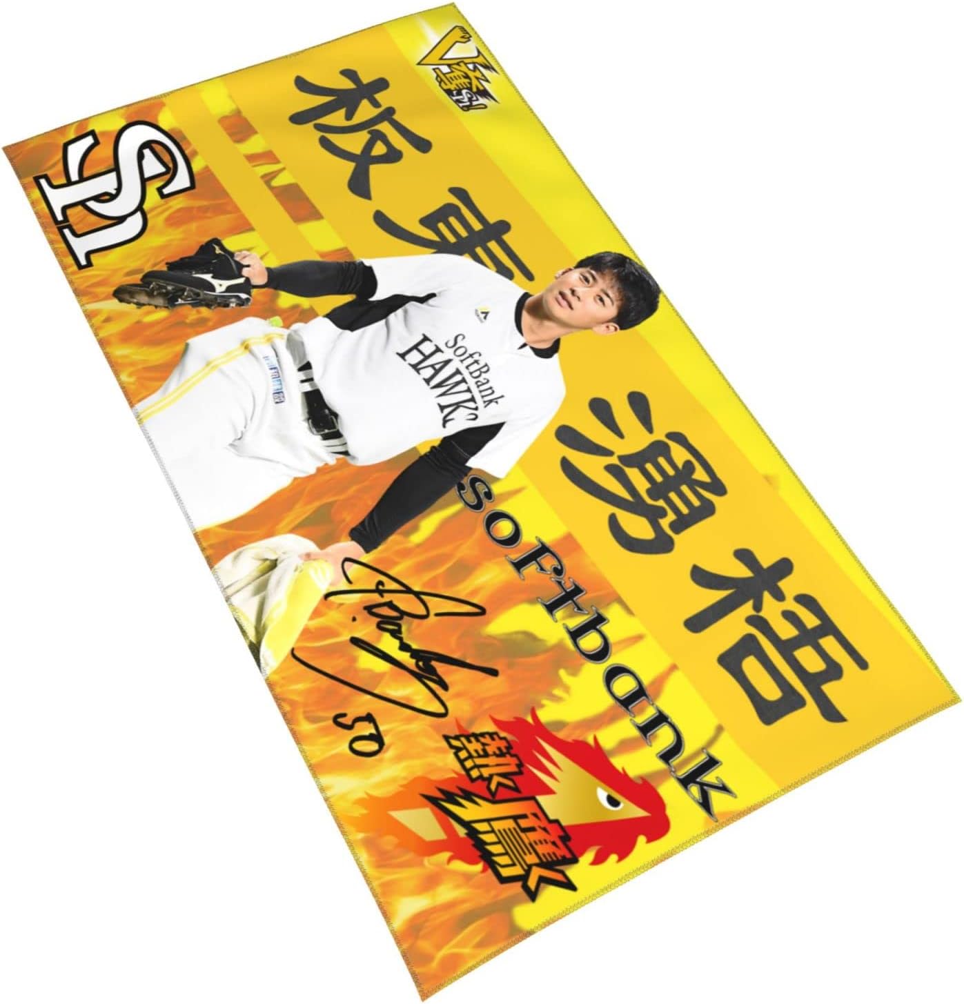 スーパーセール期間限定 若鷹ガチャ フェイスタオル 板東選手 応援